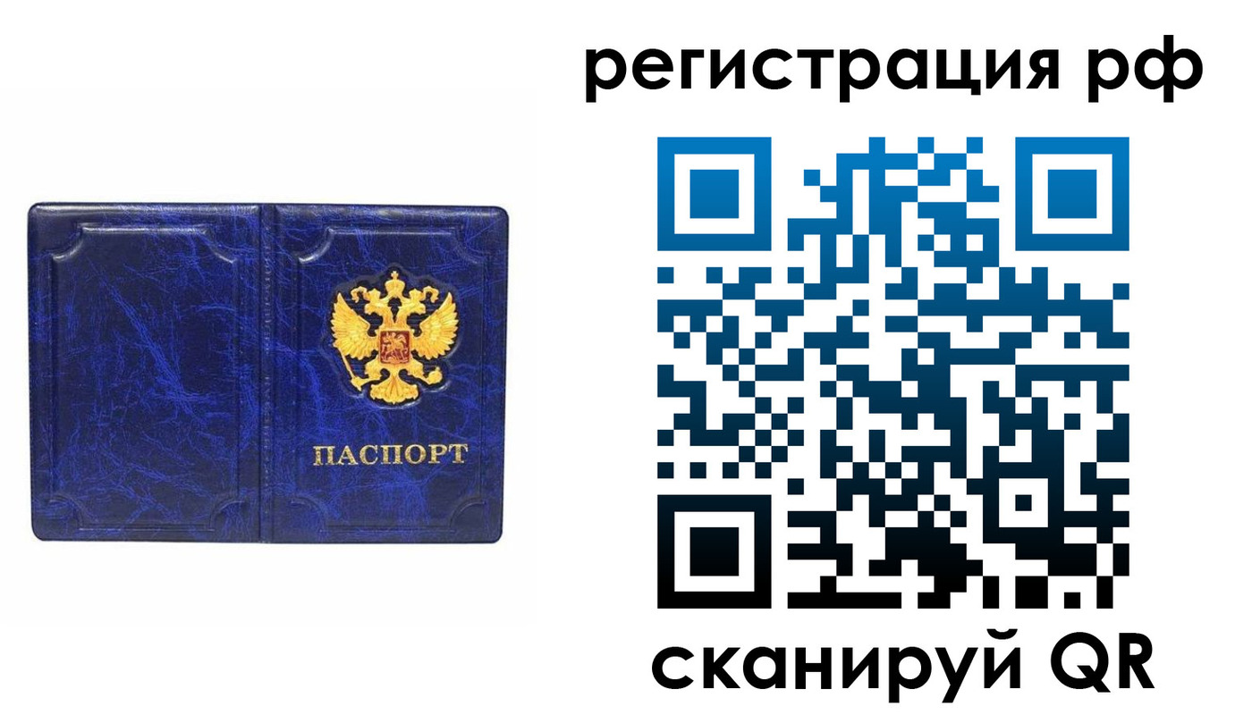 пропишу в квартире в Грязях