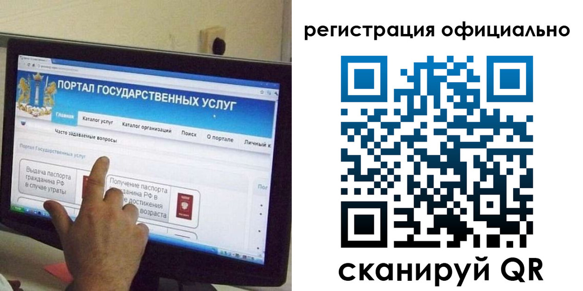 временная регистрация законно в Грязях
