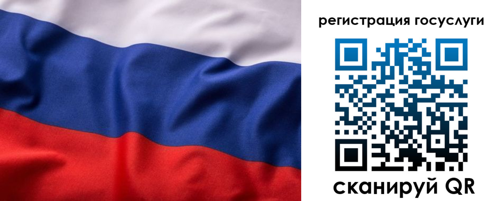 временная регистрация купить в Грязях