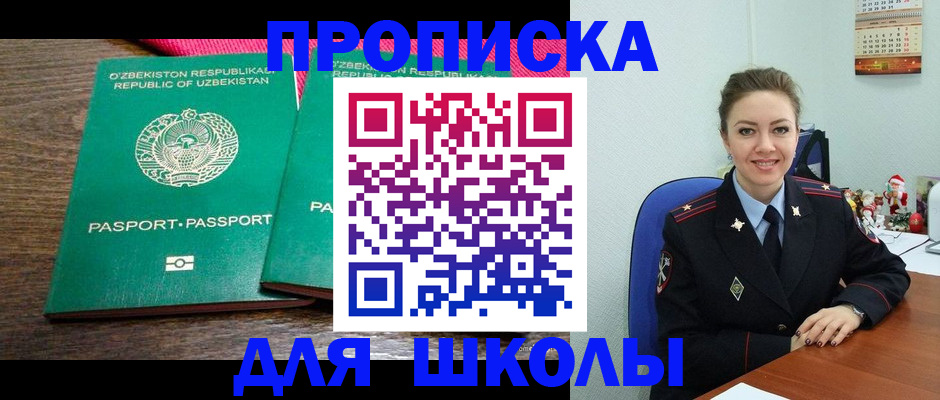 регистрация для дет. сада в Грязях